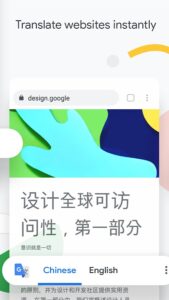 Google Chrome: быстрый браузер 2