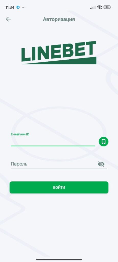 Скачать Linebet (Лайнбет) на Андроид 3
