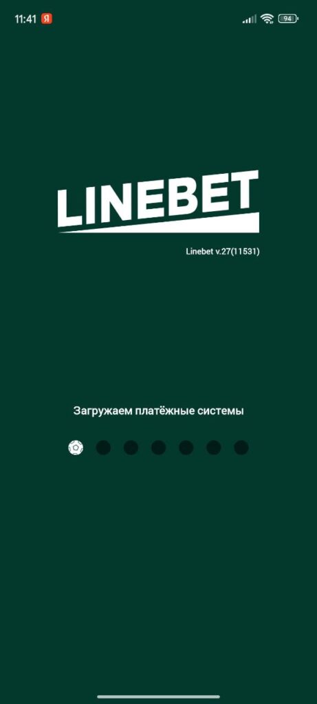Скачать Linebet (Лайнбет) на Андроид 1