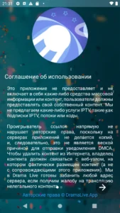Drama Live | Video Player 1