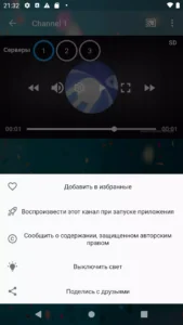 Drama Live | Video Player 7