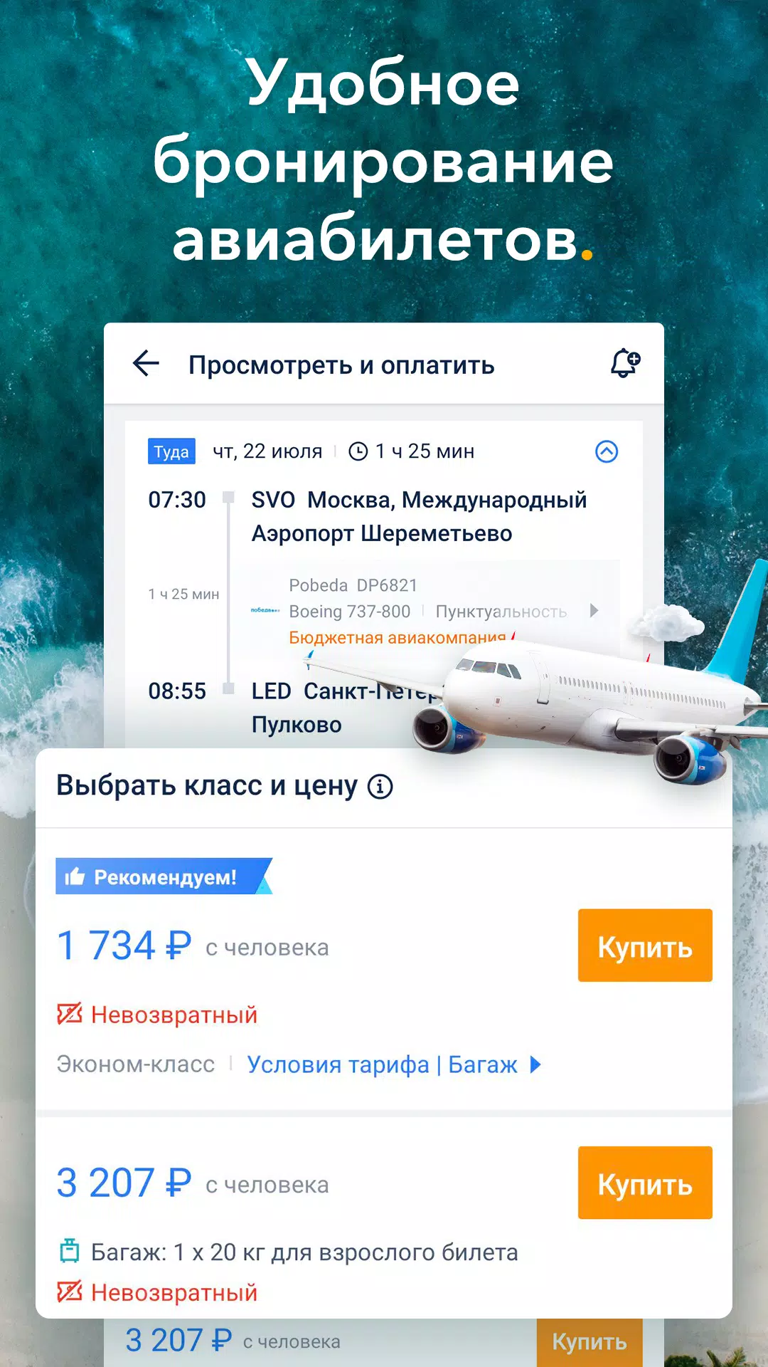 Trip.com 1