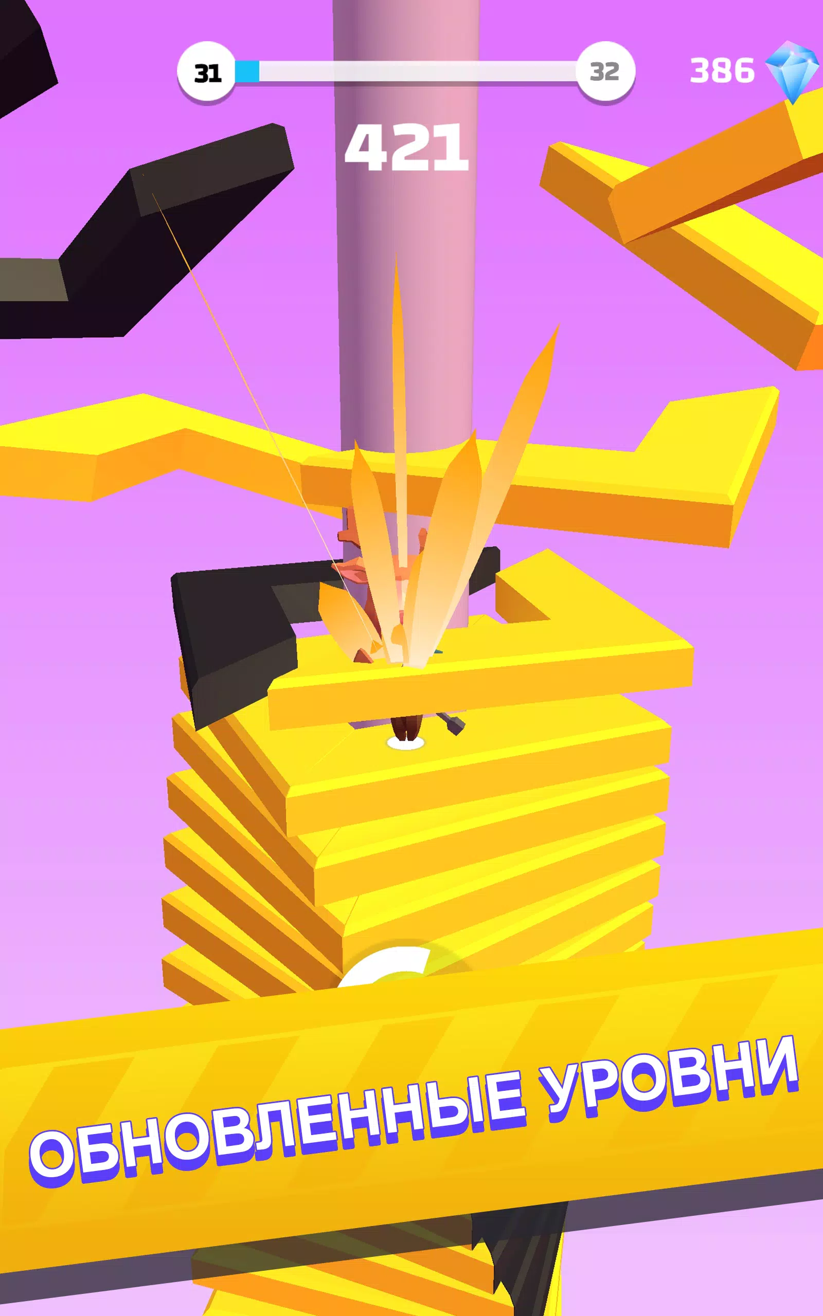 Helix Stack Jump для Андроид 5