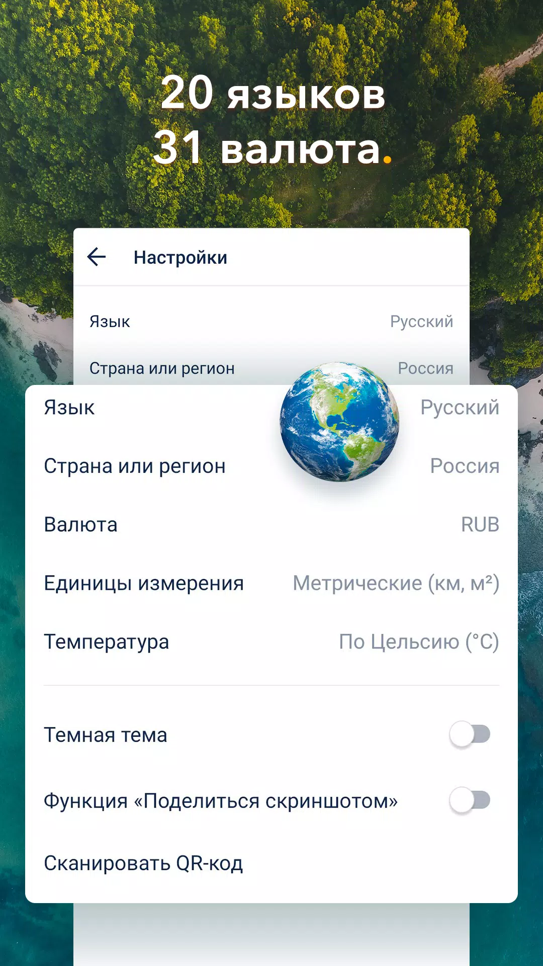 Trip.com 5