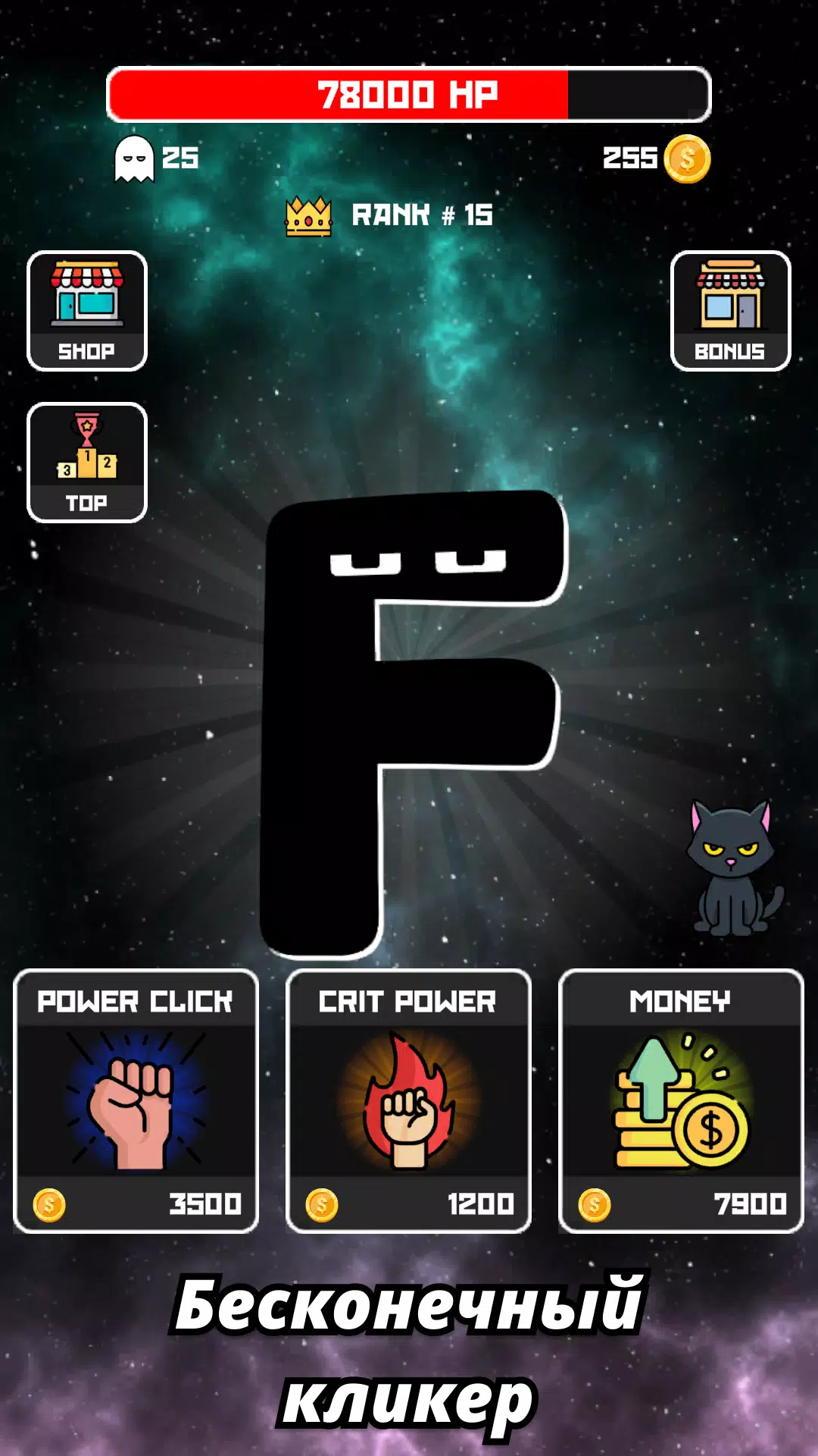 ABC Lore Clicker для Андроид 1