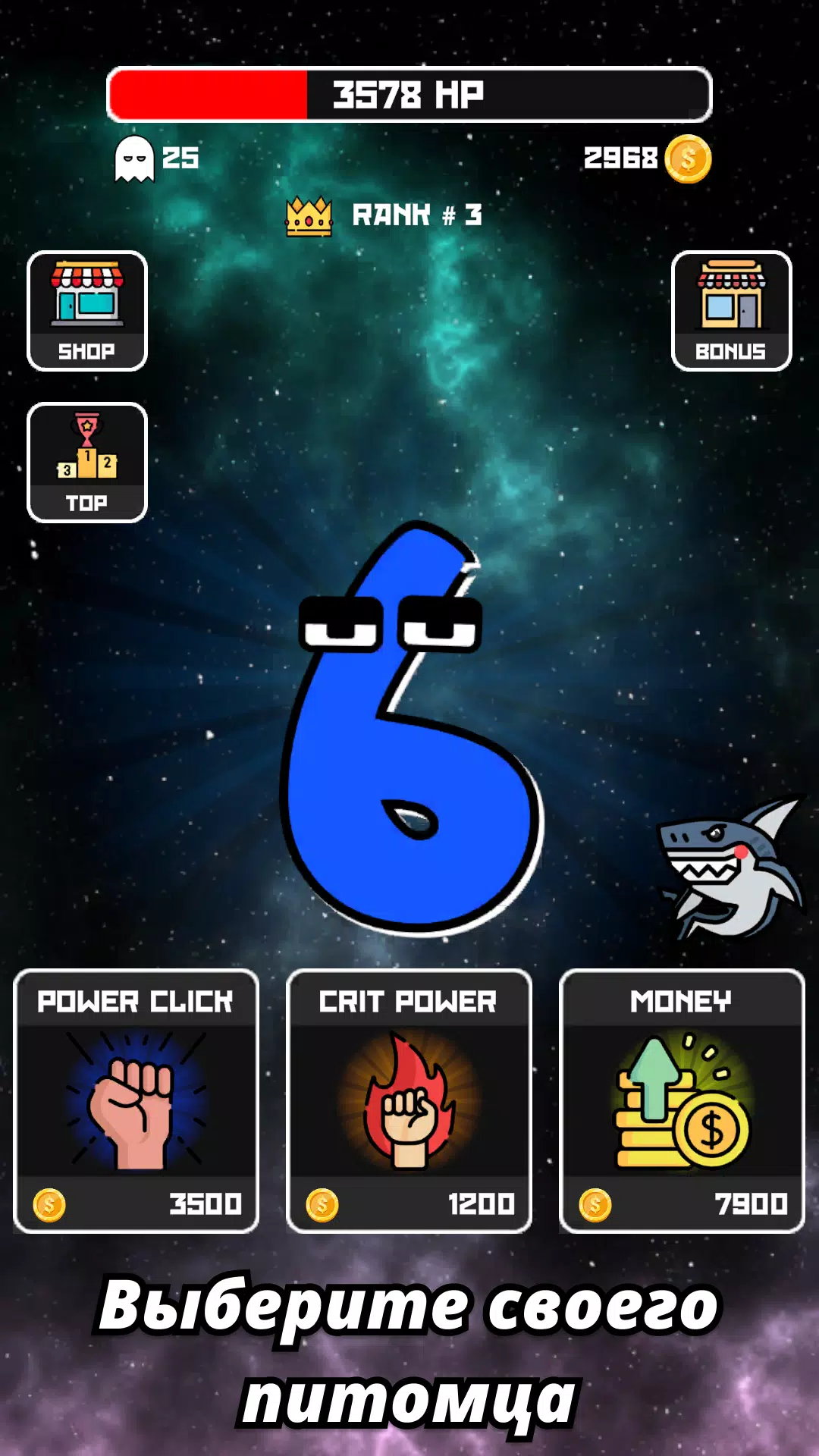 ABC Lore Clicker для Андроид 2