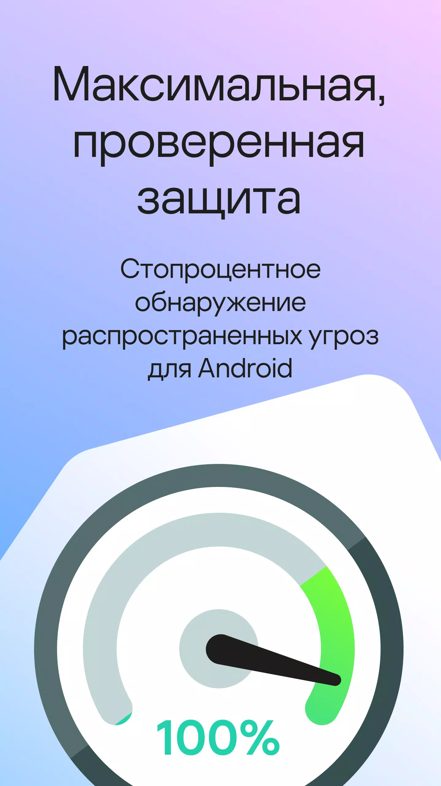 Kaspersky 3