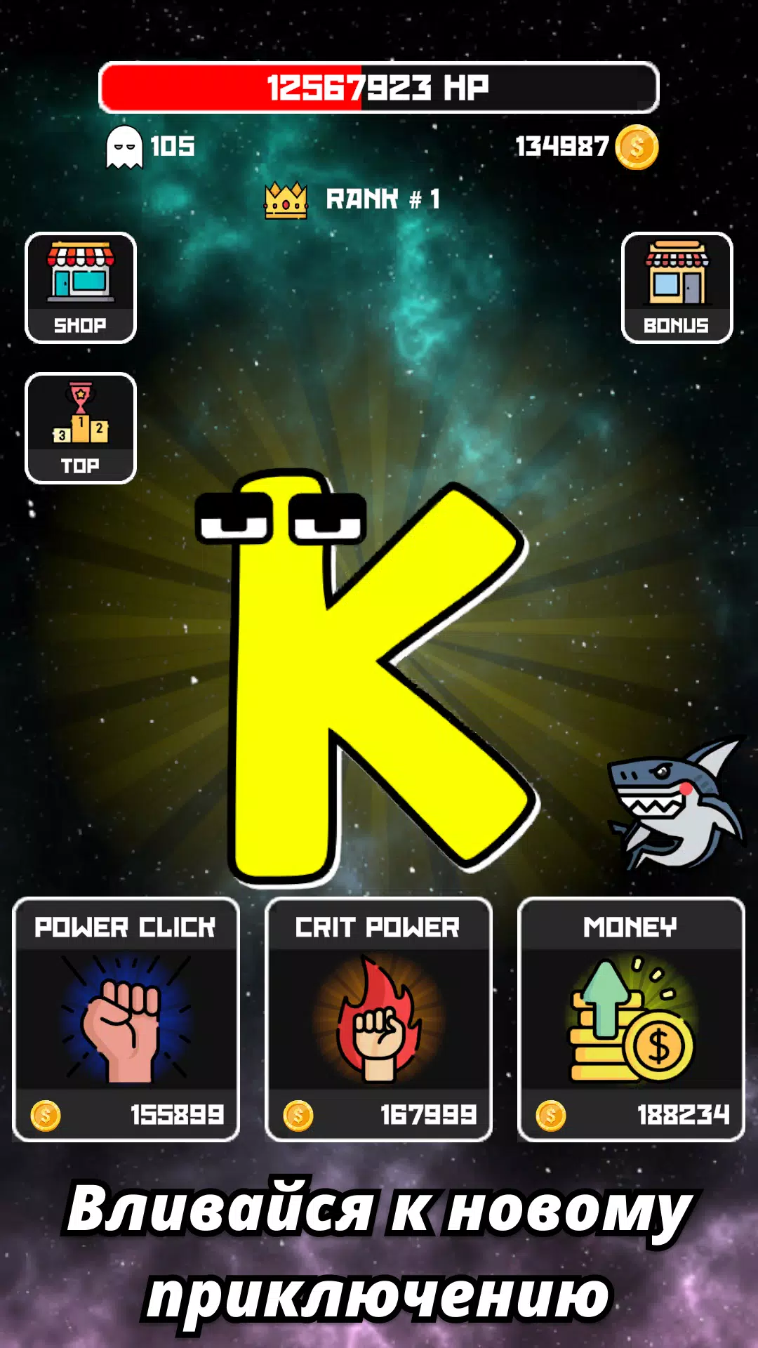 ABC Lore Clicker для Андроид 4