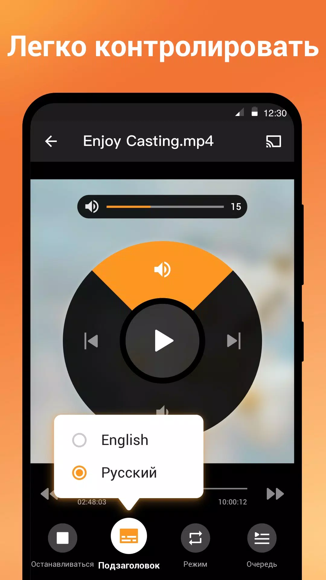 Tрансляция на телевизор: XCast 6