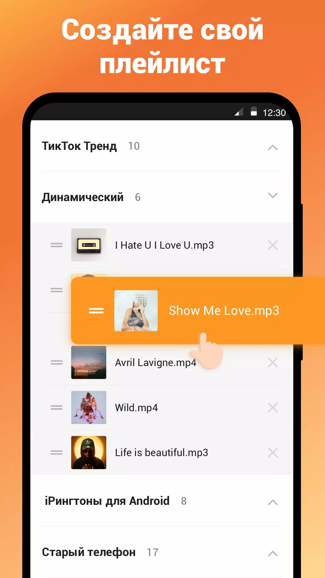 Tрансляция на телевизор: XCast 7