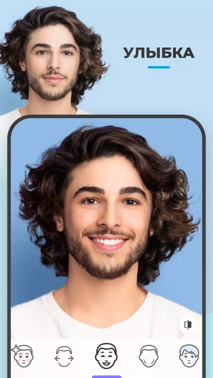 FaceApp 7
