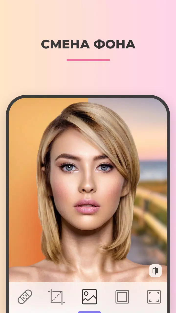 FaceApp 8