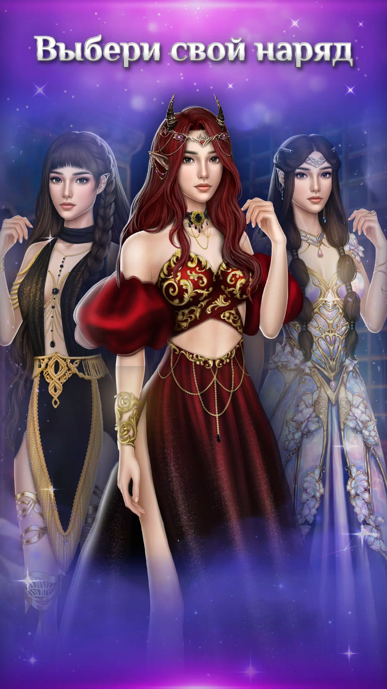 Seven Hearts Stories 5