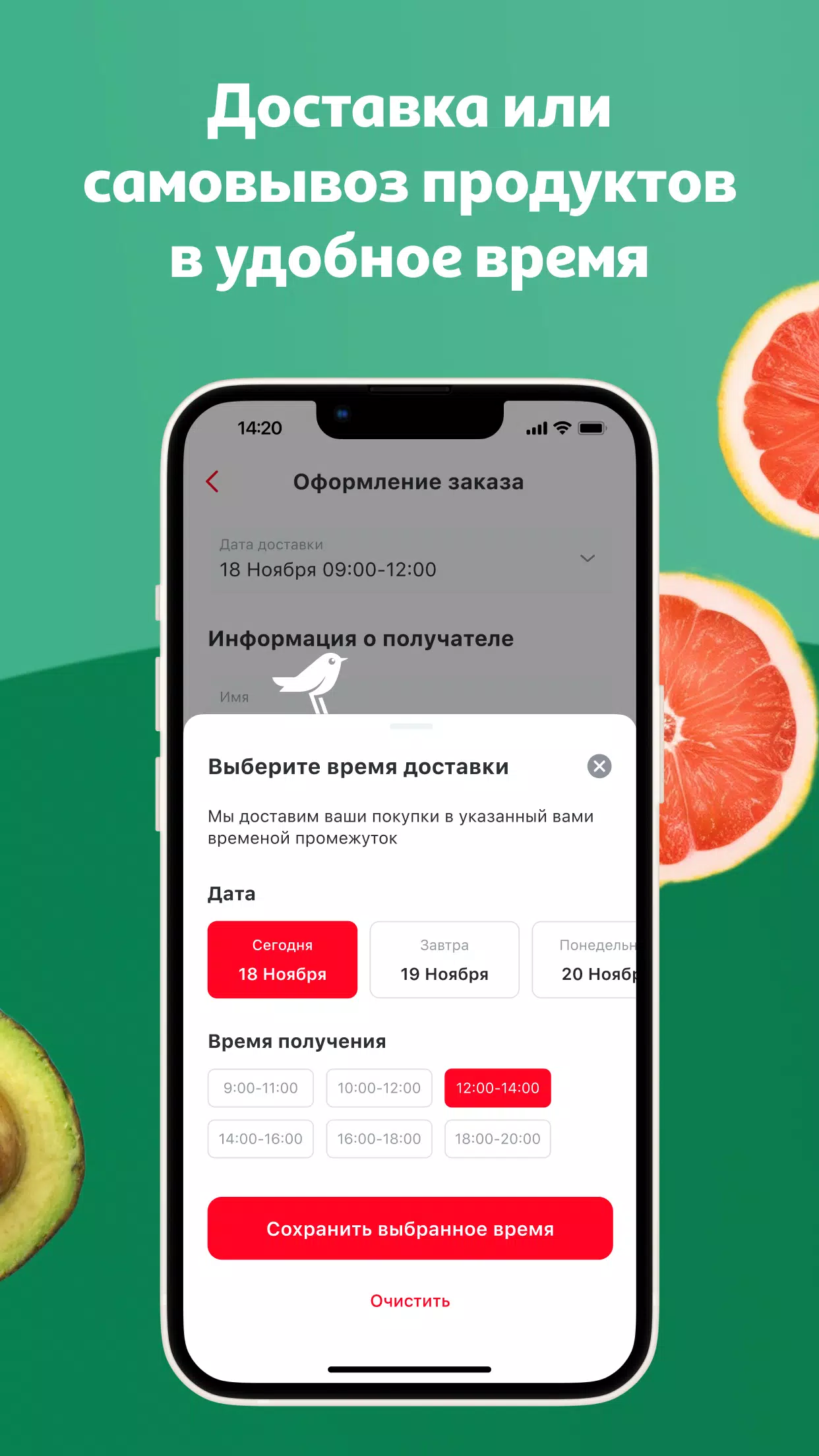 Мой АШАН 4