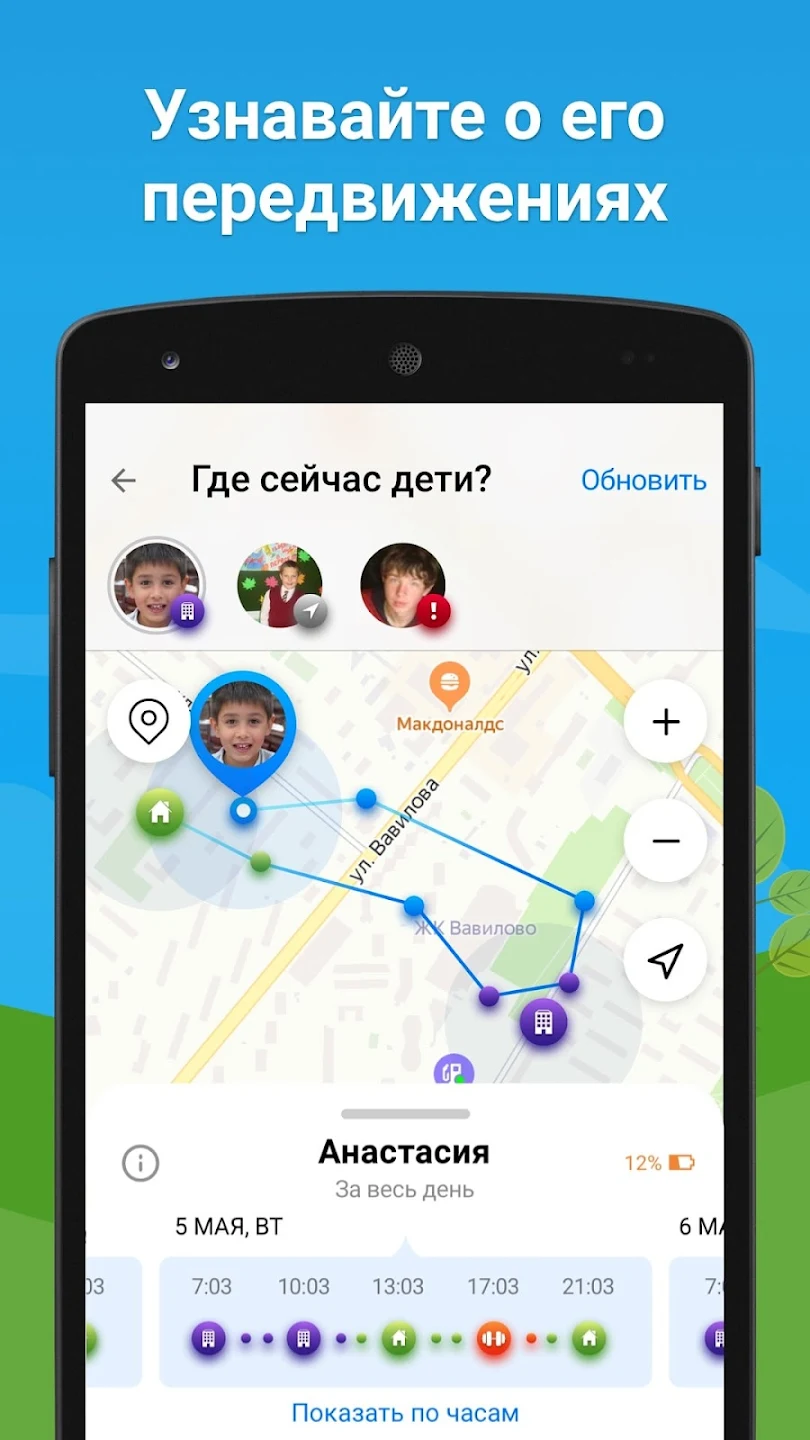 Дневник.ру 6